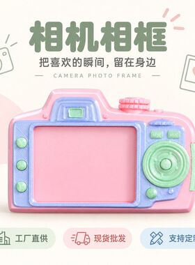 3D打印相机相框冰箱贴拍立得照片框小清新创意相片展示框家居装饰