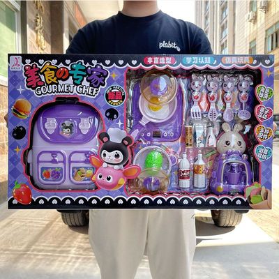 儿童过家家收纳包仿真餐厨房玩具男女孩套装幼儿园机构招生礼品盒