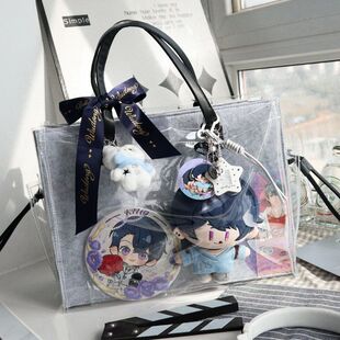 呜咚小铺原创演唱会藏支架灯牌托特包暗格包包应援女【果冻魔方】