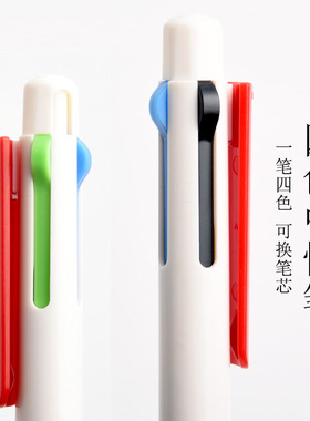 包邮 瑞士PREMEC CHALK巧可四色中性笔0.5mm简约多色中性笔4色笔派锐美科4合1多功能水笔学生手帐按动签字笔