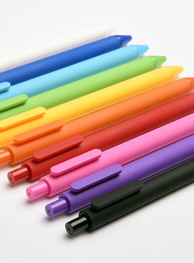 KACO复古中性笔PURE书源糖果色彩色按动中性笔0.5mm小学生考试小清新简约手账磨砂软胶笔杆按动黑色签字水笔