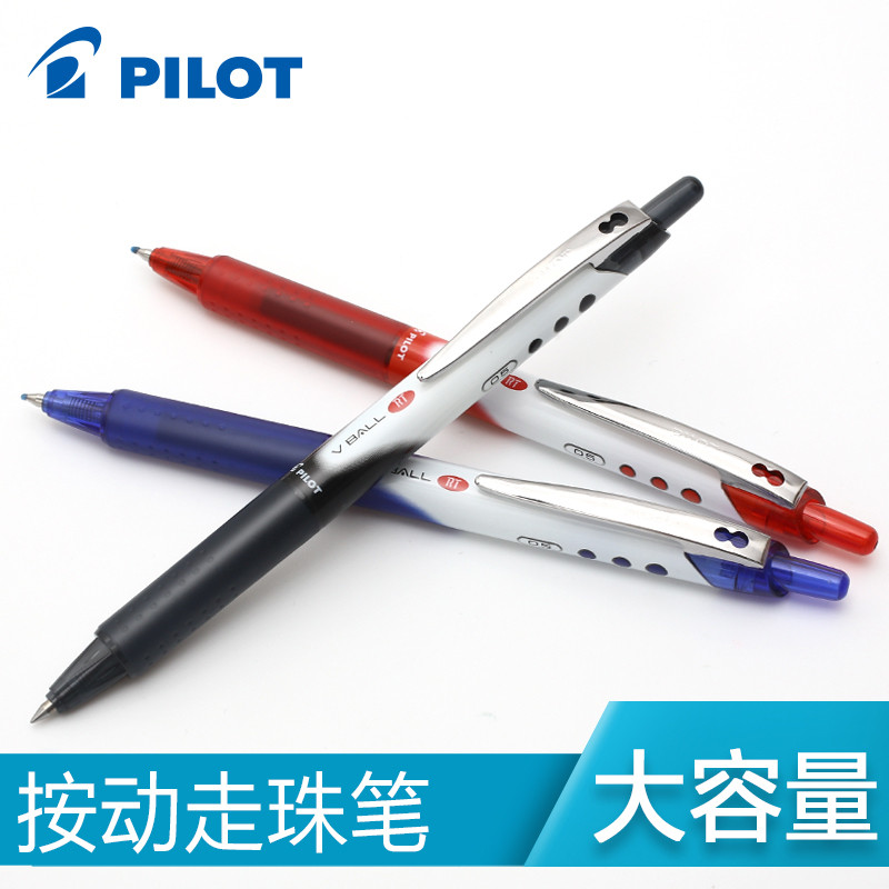 pilot考试专用学霸威宝走珠笔