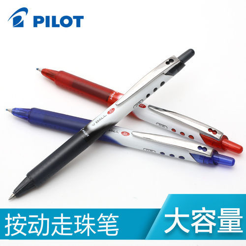 pilot考试专用学霸威宝走珠笔