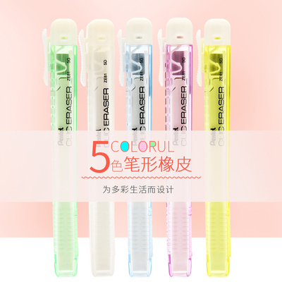 日本Pentel派通笔形笔式橡皮擦可
