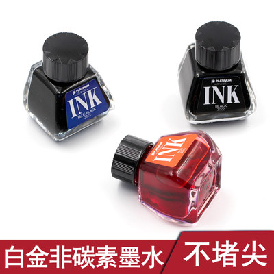 白金日本ink-400蓝黑色钢笔墨水