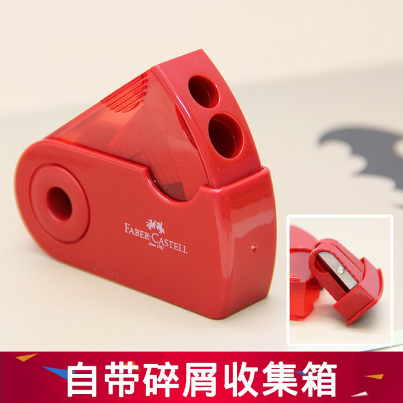 德国辉柏嘉双孔卷笔刀细孔粗孔削笔器素描彩铅转笔刀小学生儿童铅笔刨笔机小号迷你随身铅笔刀铅笔刨文具批发_虎窝淘