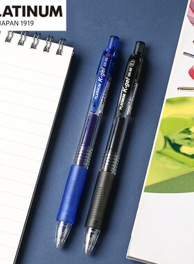 日本PLATINUM白金中性笔GK-50按动透明杆速干水笔学生考试黑色中性笔办公签字按压子弹头0.5白金中性笔旗舰店