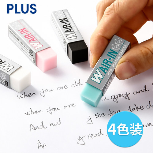 方形设计可擦拭细节  四色可选 小巧易擦