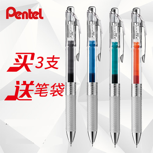 限定日本派通pentel支包透明彩色