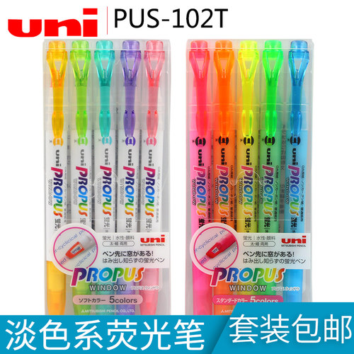 可视窗标记清楚 双头粗细可选 深浅色系