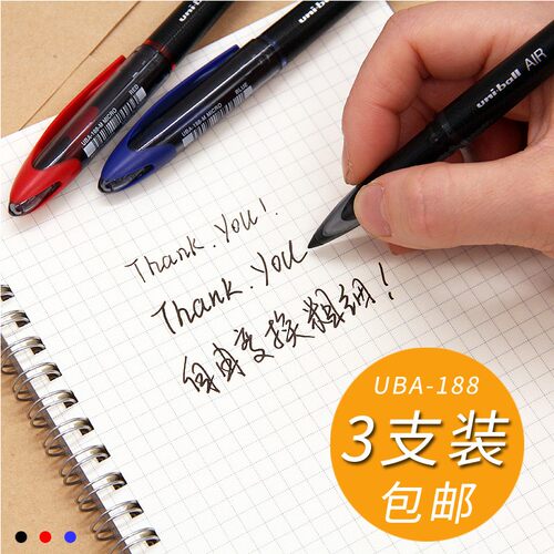 三菱3支组合装顺滑签字黑色水笔