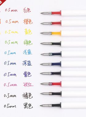 kaco书源复古色手账用莫兰迪笔芯