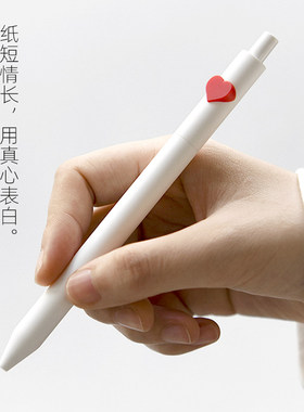 学生用可少女网红书源套装中性
