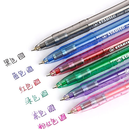 德国stabilo思笔乐308写乐圆珠笔
