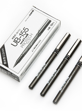 日本UNI三菱中性笔ub-155直液式走珠笔签字笔 三菱0.5mm子弹头水性笔学生办公用品黑蓝红色水笔签字笔