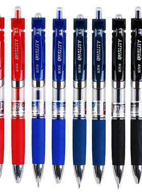 金万年中性笔1135按动水笔0.5mm办公用签字笔 学生考试顺滑黑红色中性笔蓝黑墨蓝色医生处方水笔按压式中性笔