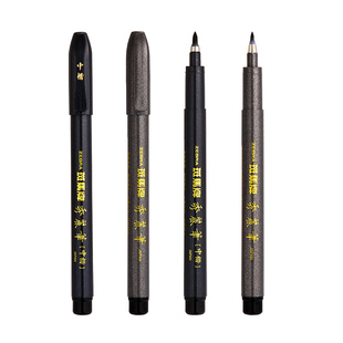 日本zebra斑马牌秀丽笔小楷硬笔书法练字专用现代中楷科学仿毛笔软头签名签到签字笔软尖书法笔学生用软笔