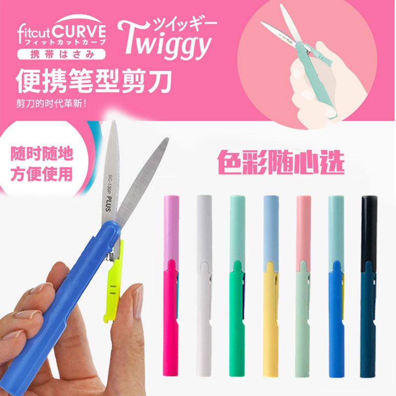 方便携带 小巧漂亮 自动锁扣设计