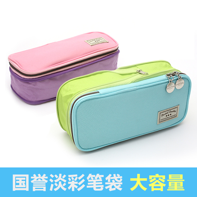 KOKUYO淡彩曲奇多层收纳分类笔袋
