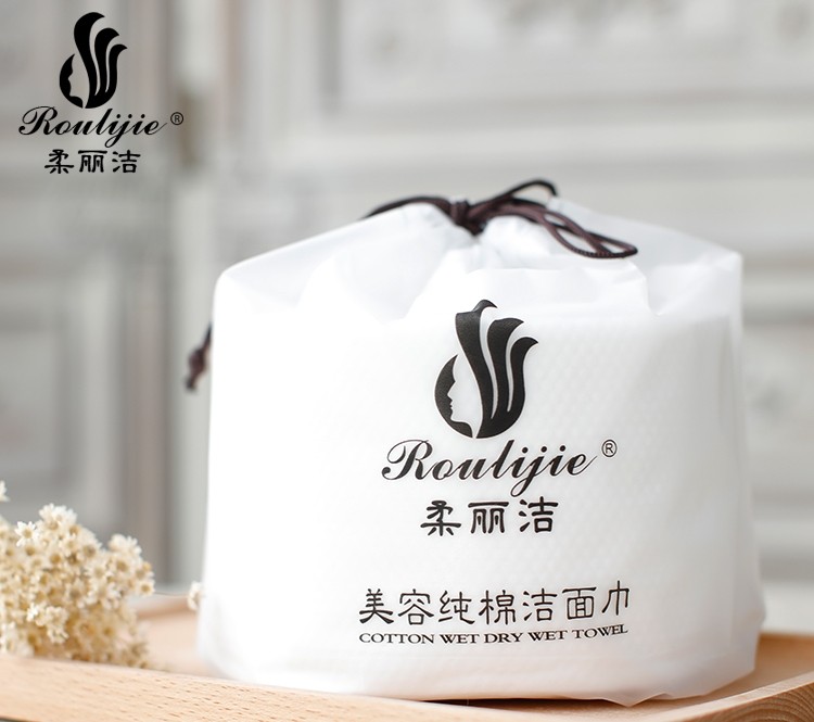 【买5送1抢购价】正品柔丽洁美容洗脸巾一次性纯棉洁面巾化卸妆棉