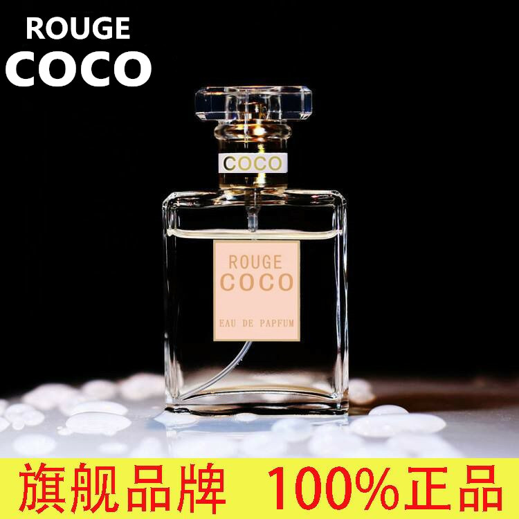 ROUGE COCOÏãˮŮ µÏã³Ö¾Ã ÇåÐÂ×ÔȻŮʿѧÉúÕýÆ··¨¹úåâåËÏãË®
