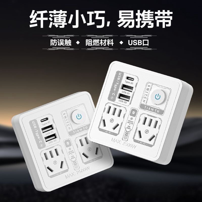 正品纯铜USB插座板家用86型面板