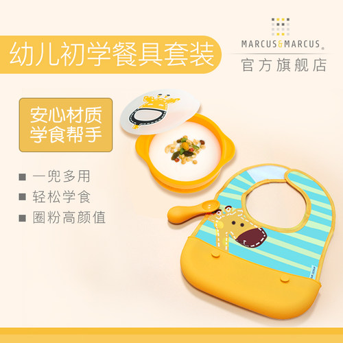 婴儿吃饭硅胶防摔可拆卸吸盘碗