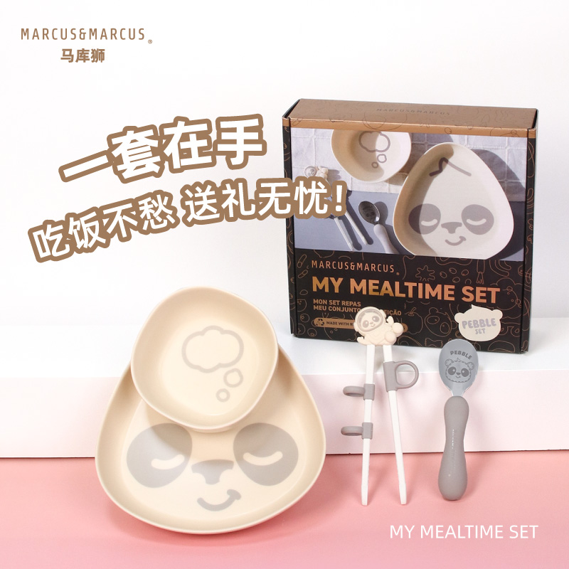 marcus马库狮儿童餐具套装卡通可爱宝宝吃饭碗勺叉训练筷餐盘礼盒
