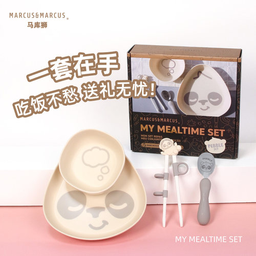 marcus马库狮儿童餐具套装卡通可爱宝宝吃饭碗勺叉训练筷餐盘礼盒
