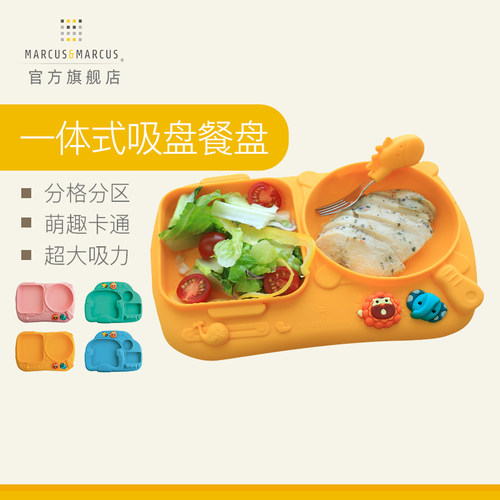 马库狮儿童硅胶卡通围兜