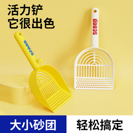 多巴胺高效猫砂铲猫砂铲专用豆腐砂细孔耐用矿砂清洁铲屎神器