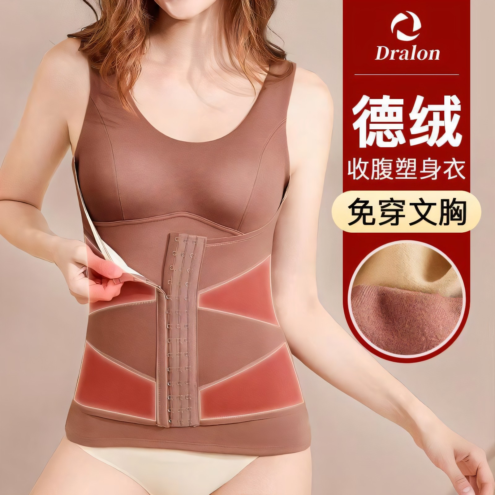 德绒加绒保暖背心女士塑身美体收腹收腰免穿文胸恒温发热内衣加厚,女士内衣/男士内衣/家居服,保暖背心,淘宝优惠券,粉丝福利购,淘宝优惠卷