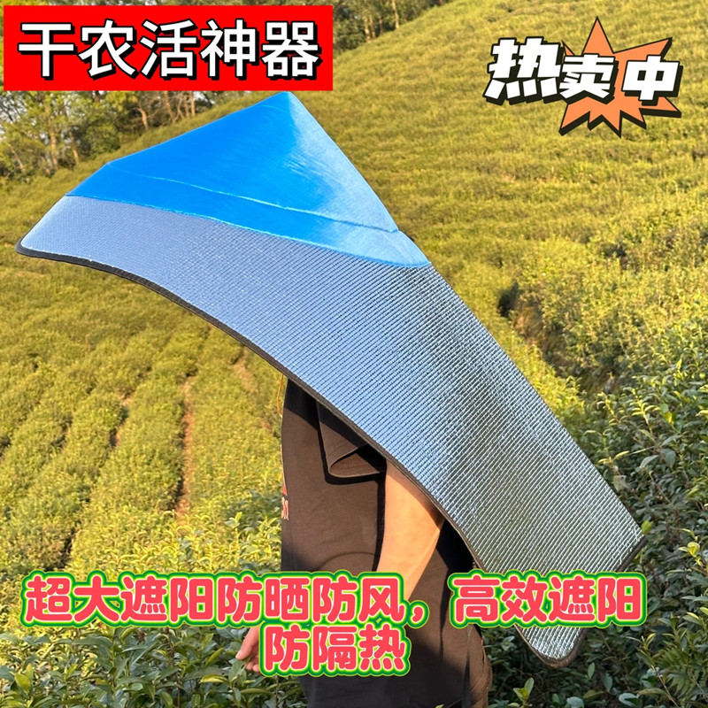 干农活户外晴雨两用斗笠披风帽钓鱼隔热采茶遮阳帽防水防雨防晒帽