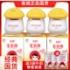 3瓶装 儿童霜补水滋润锁水婴幼儿面霜 春娟宝宝霜40g清爽保湿 经典 版