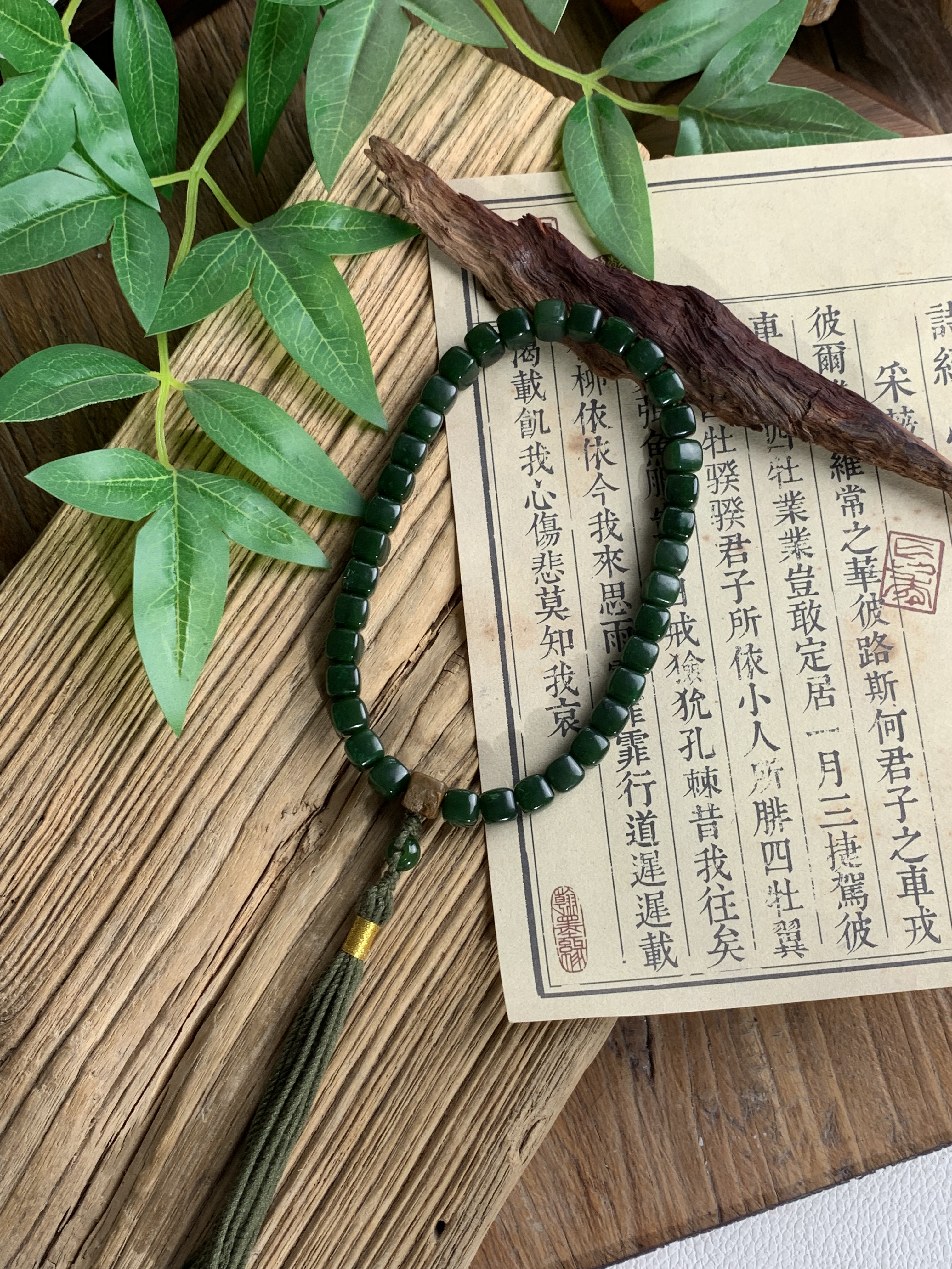 新疆若羌戈壁碧玉菠菜绿色绿斑碧玉手持新中式国风方珠手持