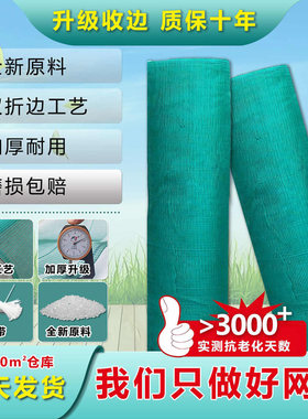 若达加厚加密防逃网鱼塘专用