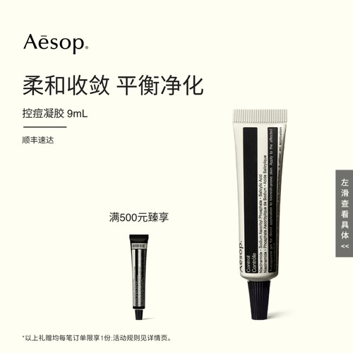 柔和收敛 平衡净化