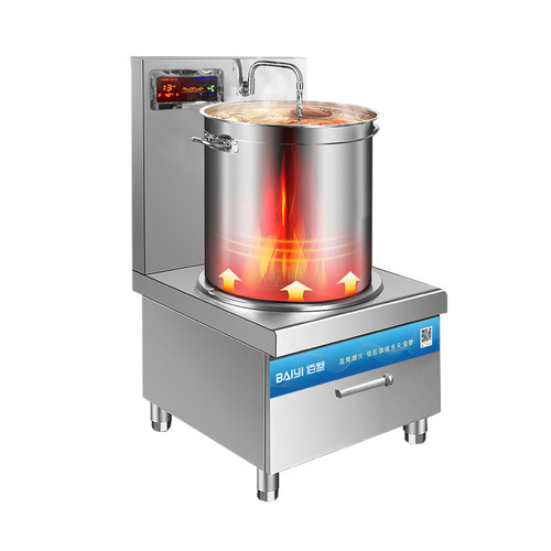 佰翌商用电磁炉大功率15KW平面低汤炉灶饭店厨房矮脚卤肉熬汤炉