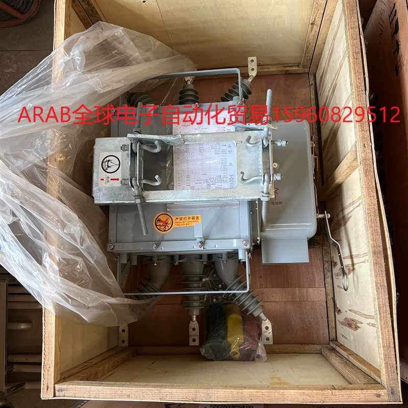 10kv高压真空断路器看门狗zw20-12/630a-20智