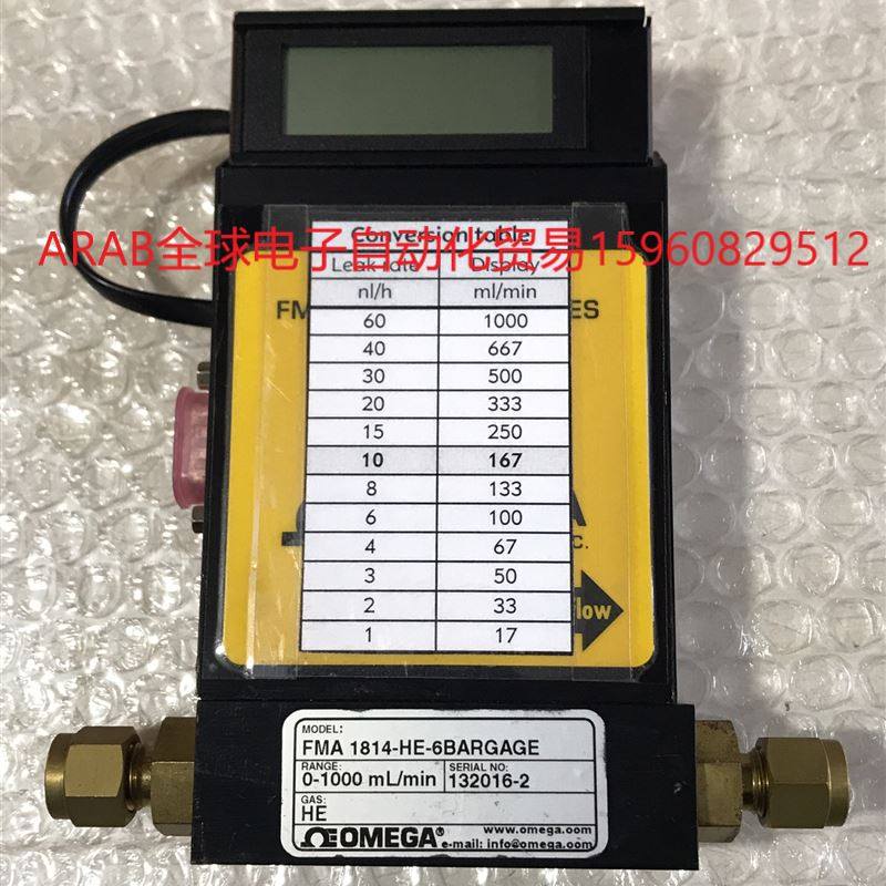 omega欧米伽质量流量计fma 1814-he-6barg