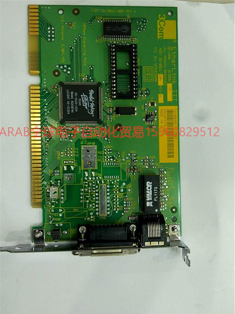 3com isa 网卡 etherlink iii 3c5