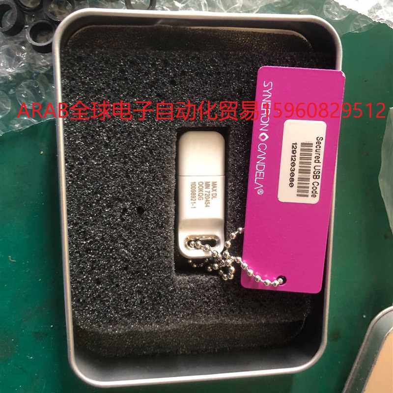 赛诺龙仪器加密狗,syneron议价