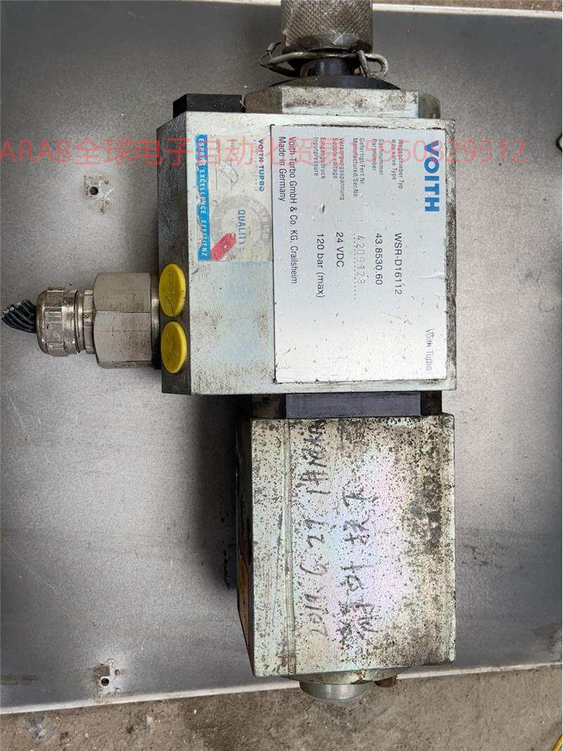 德国福伊特voith电液转换器wsr-d16112