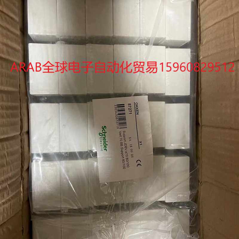 施耐德okken抽屉柜 87271一次接插件 jdbv e7