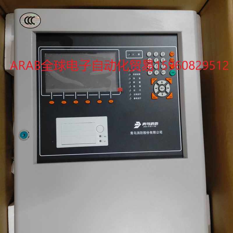 北大青鸟报警主机jbf5012消防火灾控制器联动型火灾报警主