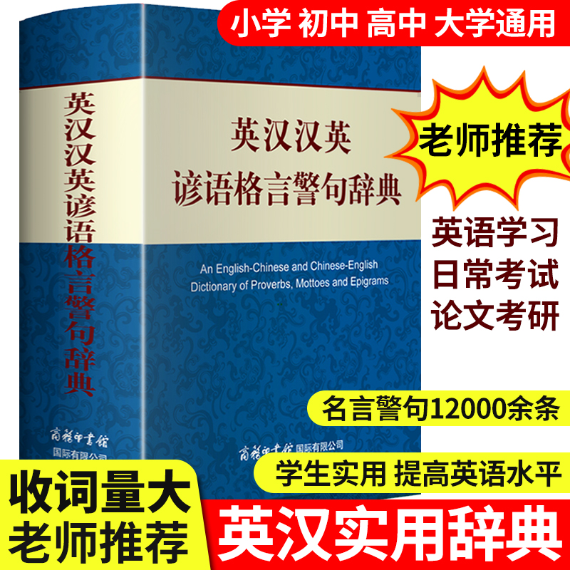 英语格言名言价格 英语格言名言图片 星期三 英语格言名言价格 英语格言名言图片 星期三