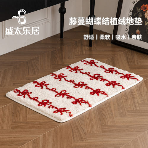 小红书同款浴室干湿分离地垫耐磨