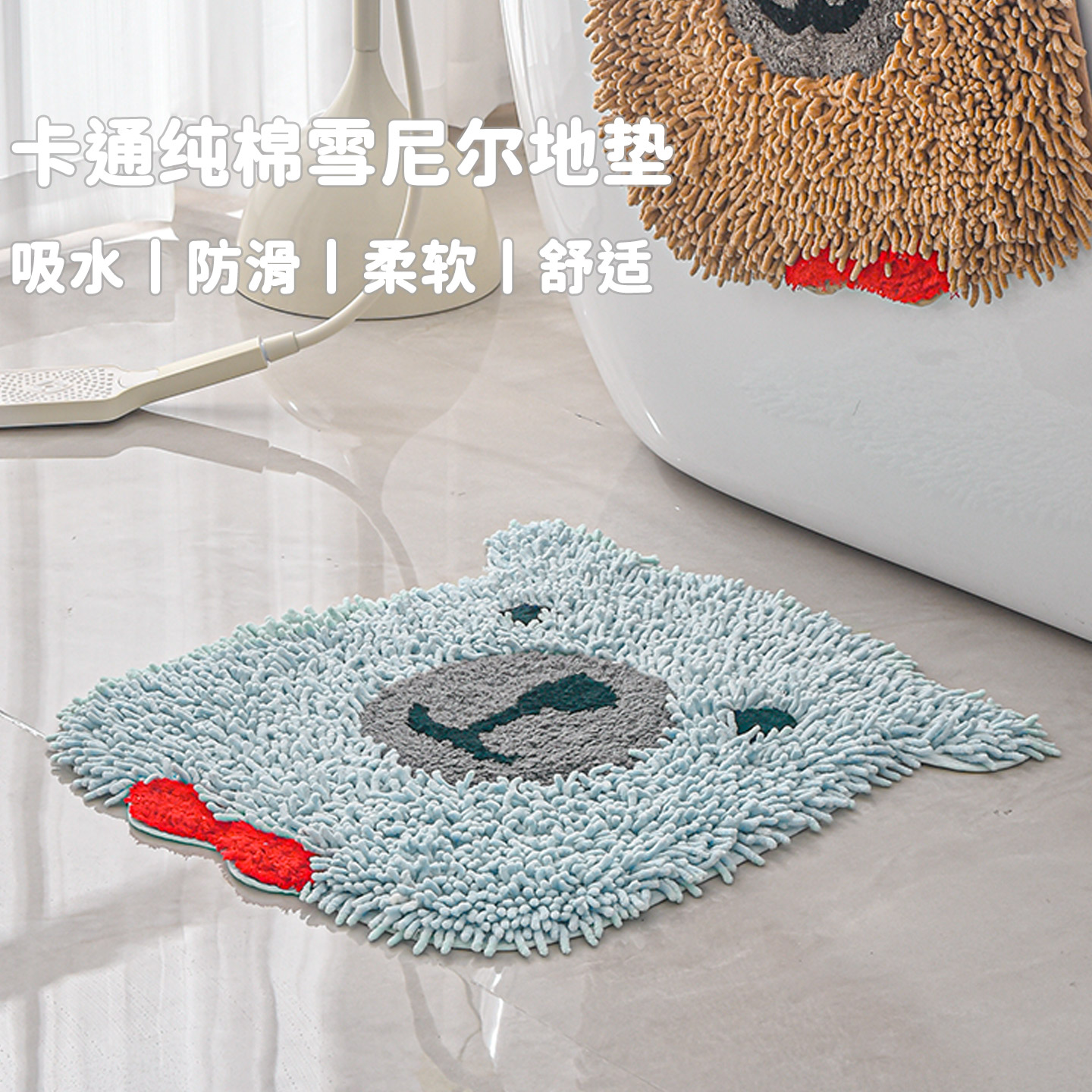 卡皮巴拉卧室儿童房卡通纯棉地垫