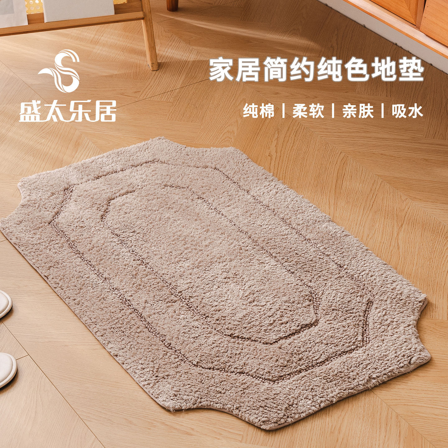 简约纯棉簇绒卧室防滑门垫洗手间吸水耐磨机洗地垫浴室出口踩脚垫