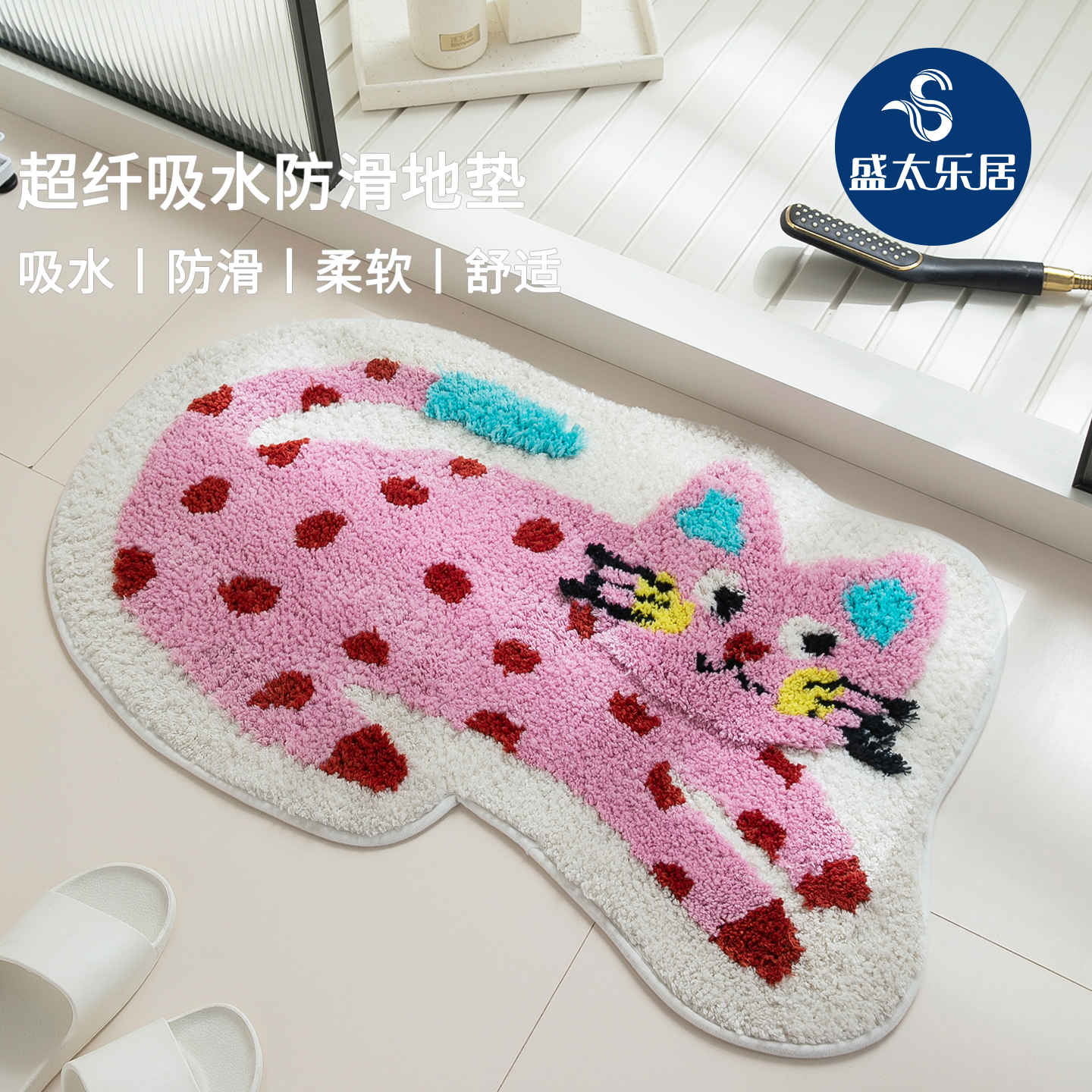 家用卡通可爱异形地垫卧室进门吸尘脚垫浴室吸水防滑垫儿童房地毯